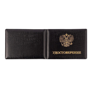 Обложка для Удостоверения, искусственная кожа с гербом