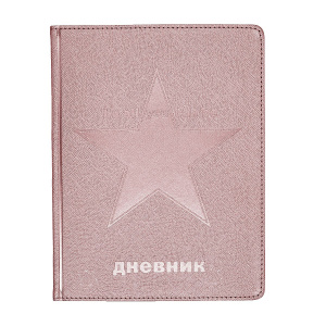 Дневник универсальн. обл. кожзам, интегр. "Cosmo. Бронзовый" 48л