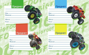 Наклейки на тетрадь "Бигфуты" 16*9 см