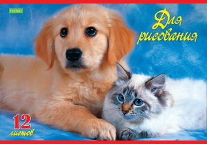 Альбом А4 12л  скрепка "Верные друзья"  пл. 100 г/м