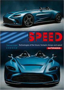 Блокнот А5 7БЦ  80л "Хороший автомобиль - 6" без линовки., глянц.лам.