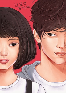 Точкабук А5  64л., 7БЦ "Точкабук 180°. Парочка из корейской дорамы"