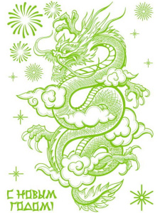 Витражная наклейка 21*30см  "Дракон" светится в темноте