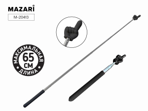 Указка телескопическая "С пальцем. Черная" 65см