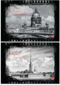 Альбом А4 40л  клеевой кор. "Питер в чёрно-белом"