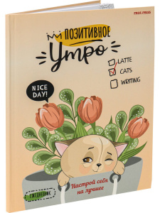 Ежедневник А5 клеевой кор.  64л "Котики"