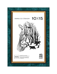 Фоторамка пластик 10*15 №206 (Зеленый)