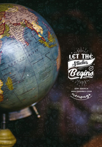 Тетрадь д/записи иностр. слов А5  48л, скоба "Глобус"