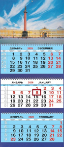 Календарь Трио  310*690мм на 2026г.  СПб Дворцовая площадь день