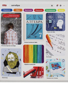 Тетрадь предметная А5 Алгебра "Личный профиль" 48л, кл.