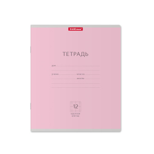 Тетрадь А5 12л  кл. крупн. "Классика", розовая