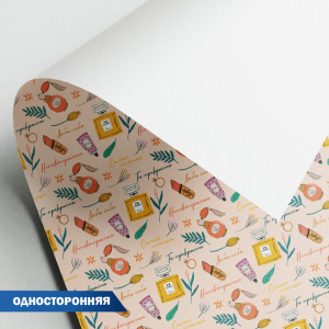 Бумага упаковочная 70*100см "Мир ароматов"