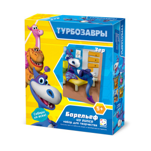 Барельефы из гипса "ТУРБОЗАВРЫ. Зер"