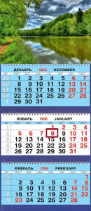 Календарь Трио  310*690мм на 2026г.  Природа. Тропинка у реки