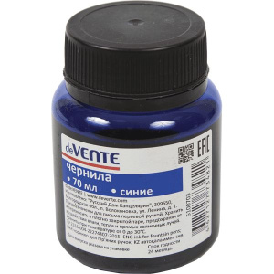 Чернила 70мл на водной основе, синие