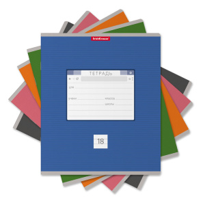 Тетрадь А5 18л лин. Erich Krause "Optima 3W"