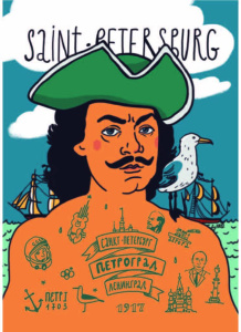 Открытка 10*14см "Санкт-Петербург": «Петр I и море"