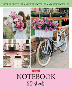 Тетрадь А5  60л кл. Hatber "Моя прекрасная жизнь"