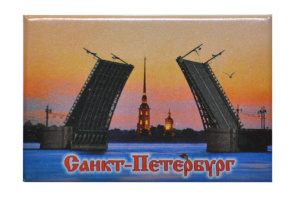 Магнит сувенирный СПБ Разводной мост, металл, плоский