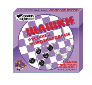 Игра 2в1 "Шашки русские и международные" пластик