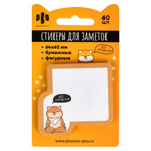 Бумага с липким краем  60л, фигурная "Собака"