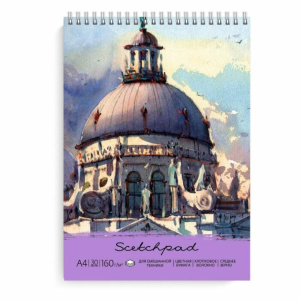 Альбом для пастели  А4 30л, "Собор", тв.перепл., фиолетовая бумага с хлопк.волокном, спираль