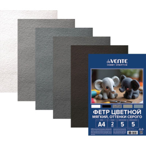 Набор цветного фетра А4  5л. 5цв. серая гамма, 2мм