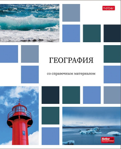 Тетрадь предметная А5 География, "Цветная мозаика" 48л, кл., обл.мел.бум., бел.100%