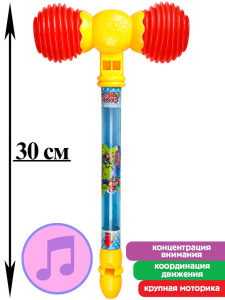 Молоточек-пищалка 30см