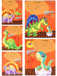 Тетрадь А5 12л кл. Проф-Пресс "Динозаврики микс" 5 диз.в спайке, белизна 100%