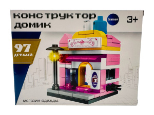 Конструктор пластм. "Магазин одежды" 97 дет.