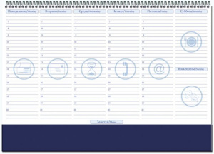 Подкладка-еженедельник недат. А3+