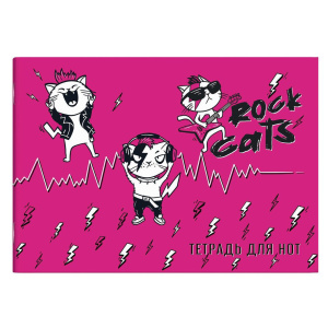 Тетрадь для нот А4 16л., гориз., скоба "Рок-коты"