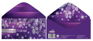 Конверт для денег "С Новым Годом!" на склейке