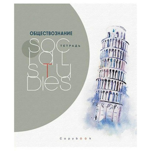 Комплект предметных тетрадей "Города" 12 шт в упаковке, 40л.
