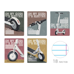 Тетрадь А5 18л лин. Альт "Самокат" выб.УФ-лак, конгрев