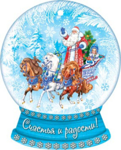 Подвеска 10*7см "Счастья и радости!"