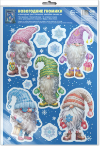 Витражная наклейка 30*42см "Новогодние Гномики" многоразовая в упаковке