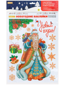 Витражная наклейка 30*40см  "Новогодний Дедушка Мороз"