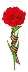Плакат фигурный 14*37см "Красная гвоздика с георгиевской лентой"