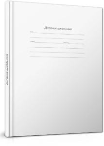 Дневник нач. шк. обл. 7БЦ "Белая классика" мат.лам., 48л.