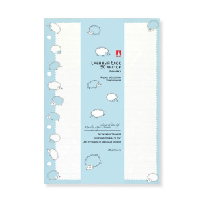 Сменный блок А5  50л лин. Альт "Ёжики" беж.бумага