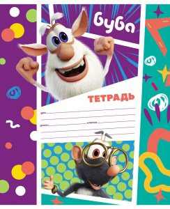 Тетрадь А5 12л кл. Hatber "Буба" белизна 98%