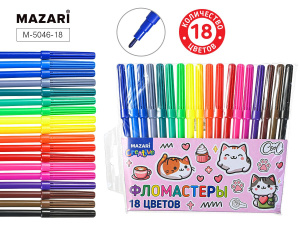 Фломастеры  18цв "Mazari. Котики" вентилир.колпачок