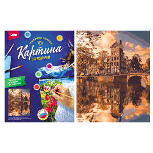 Картина по номерам на картоне 40*50см "Осенний канал"