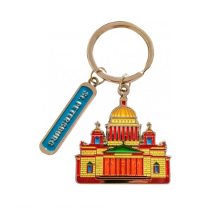 Брелок мет.эмаль"Исаакий"