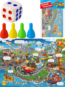 Игра с фишками 520*420 мм "Важный транспорт"