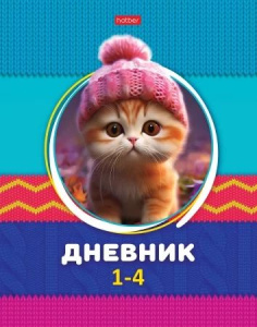 Дневник нач. шк. обл. 7БЦ "ЛапУшка в шапочке" глянц.лам., 48л.