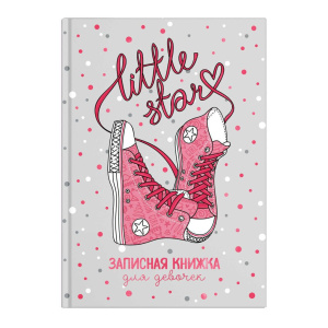 Записная книжка для девочек А5 48л. 7БЦ "Розовые кеды" глянц.лам., тисн.фольгой