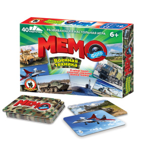 Игра Мемо "Военная техника" 40 карточек